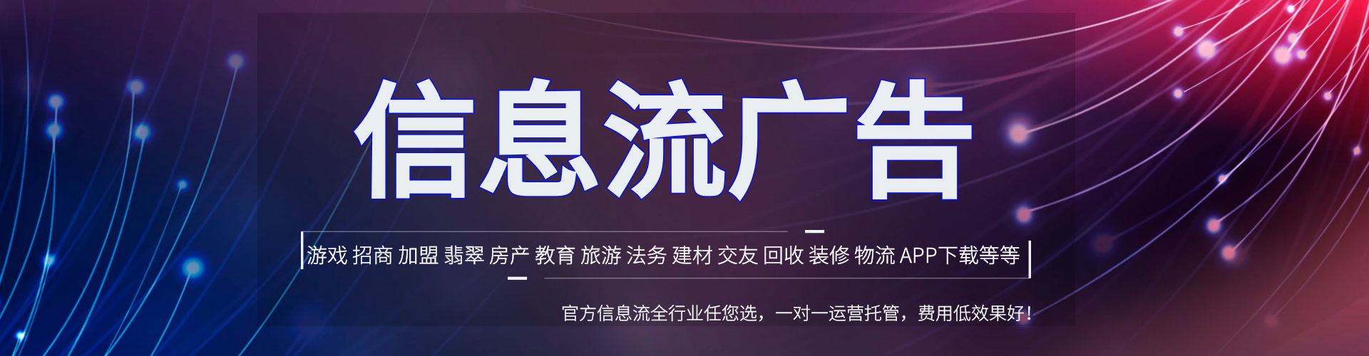 迎江百度网络推广